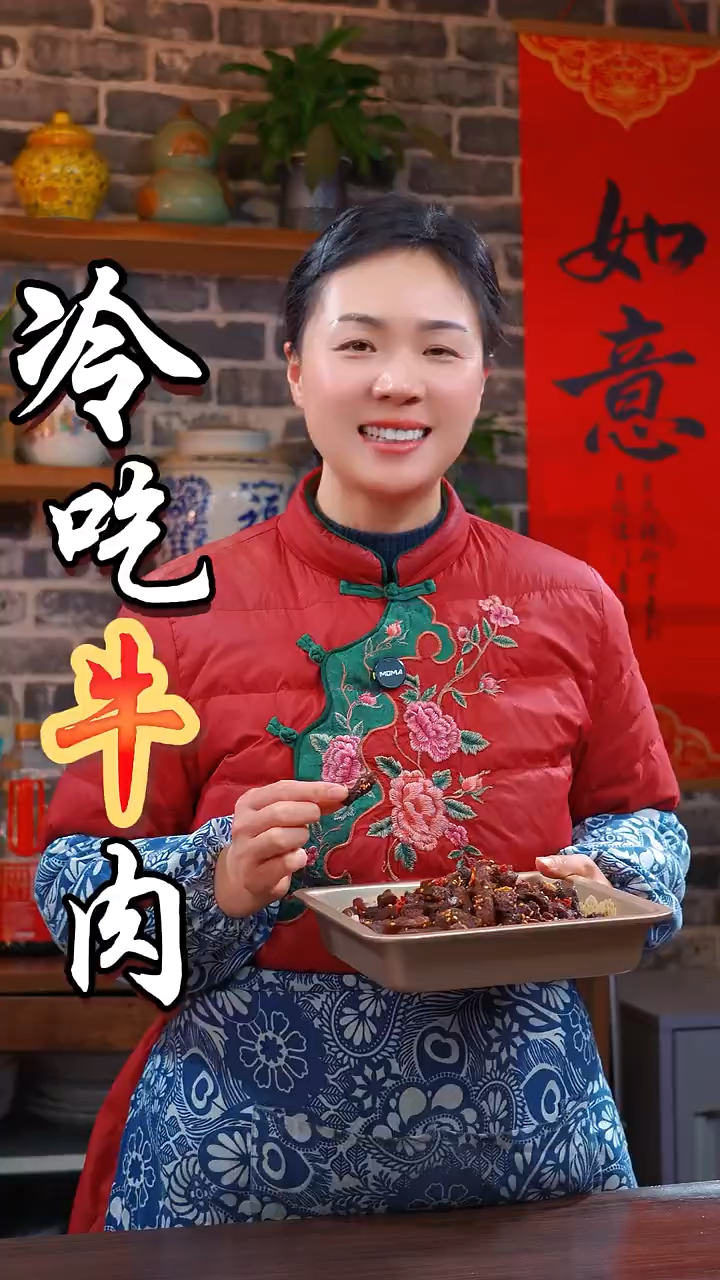 牛肉的新吃法，真的是太香太好吃了，外酥里香。