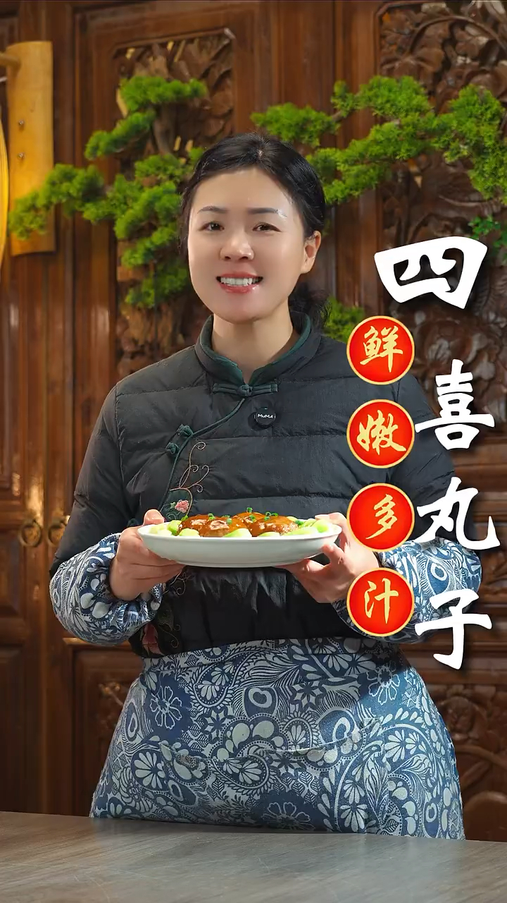 年夜饭菜单提前学！你们的特色菜有哪些？这个四喜丸子一定要学会