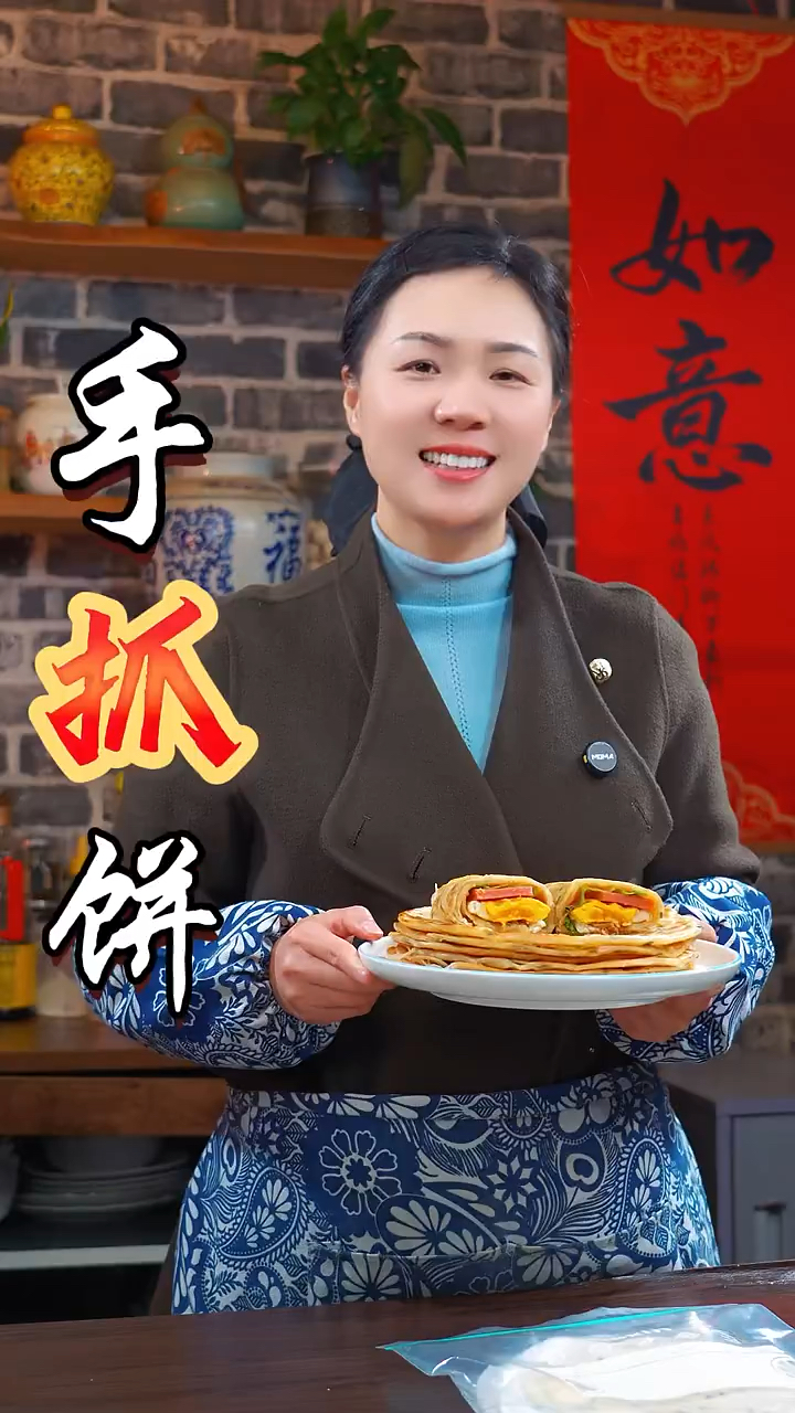 外面小吃摊排队都要买的手抓饼,轻松几步就能做成功