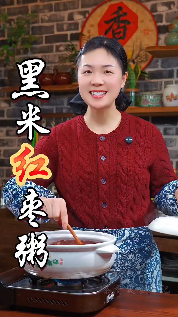 黑米红枣粥,您可用学会了。比买的奶茶饮料好喝多了