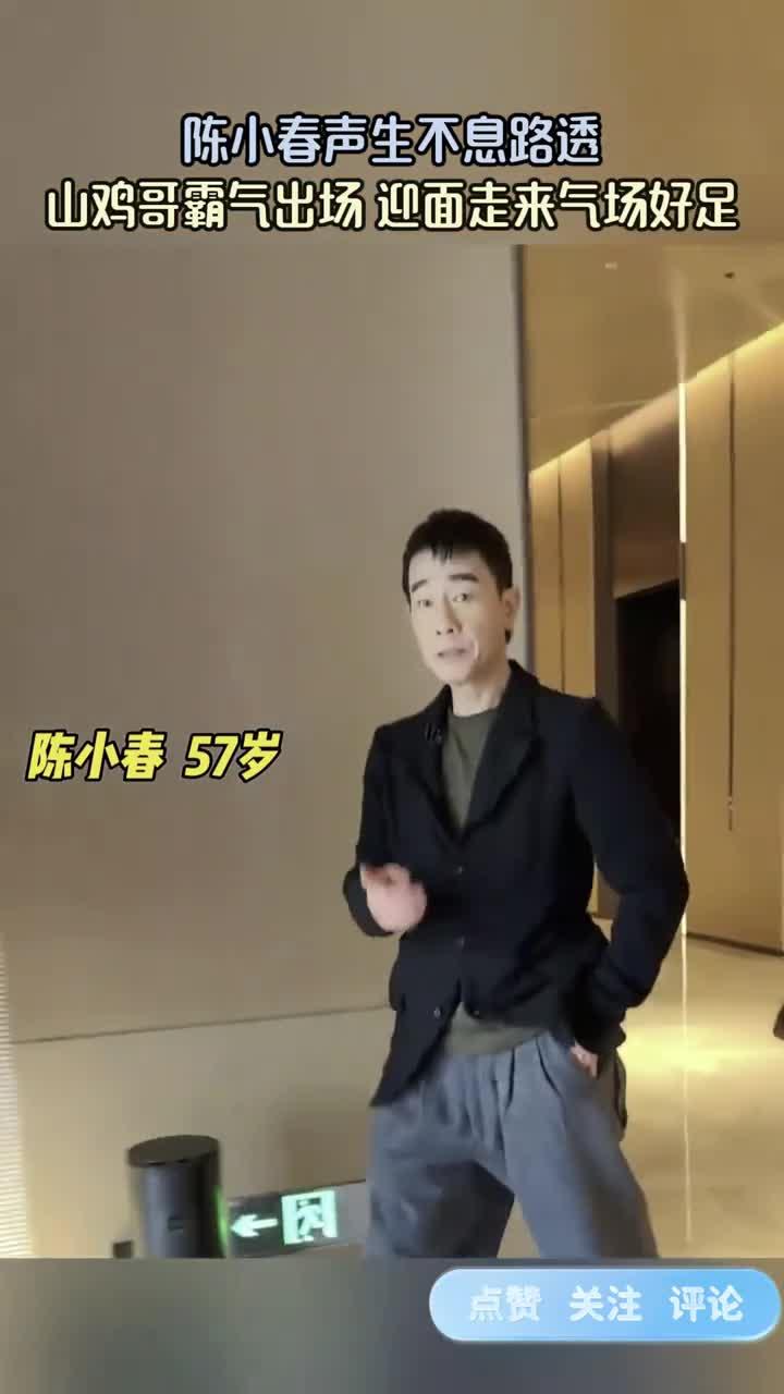 陈小春声生不息路透，山鸡哥霸气出场，迎面走来气场好足