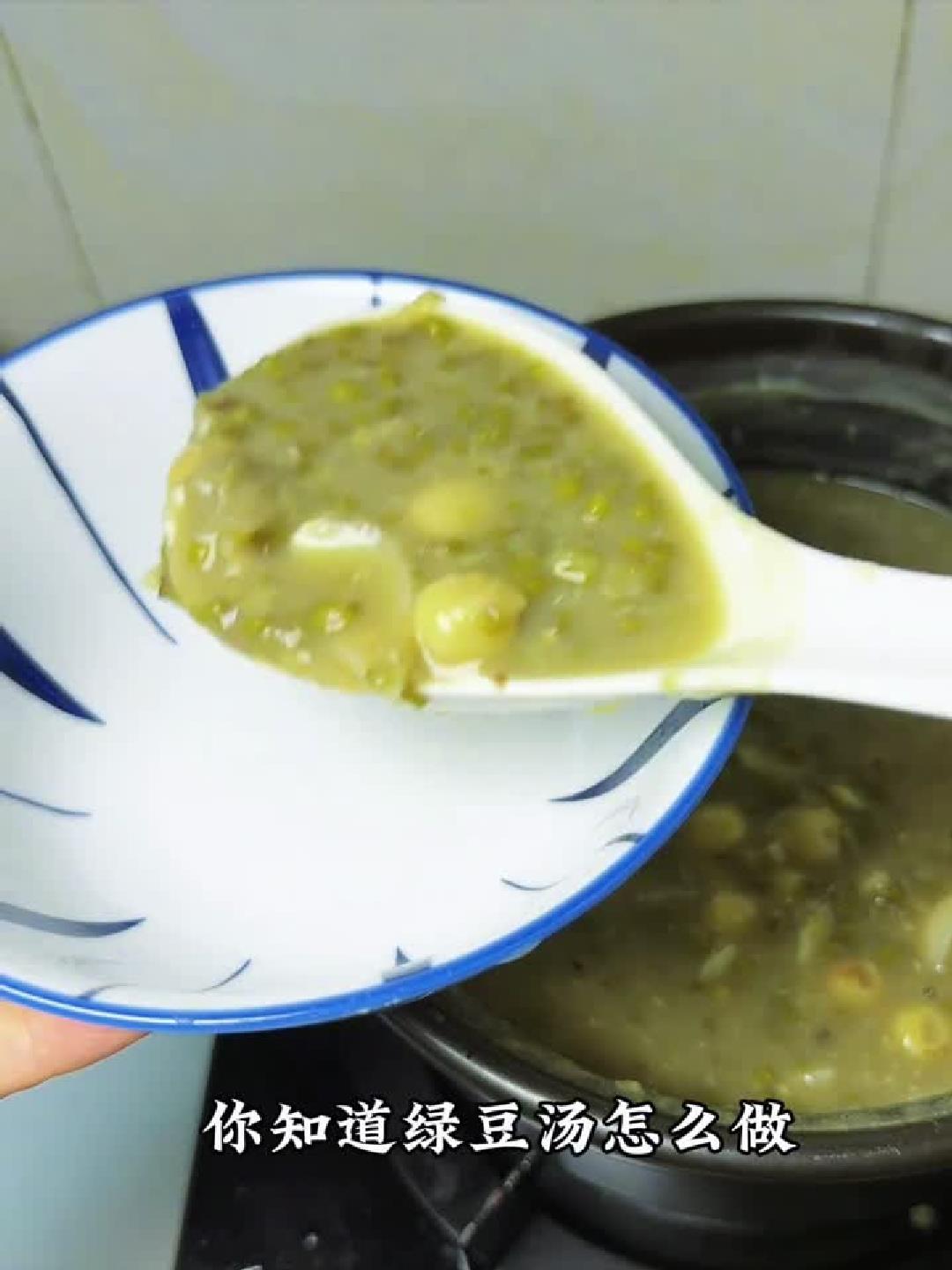 夏日必饮！莲子百合绿豆汤，清热解暑又养心