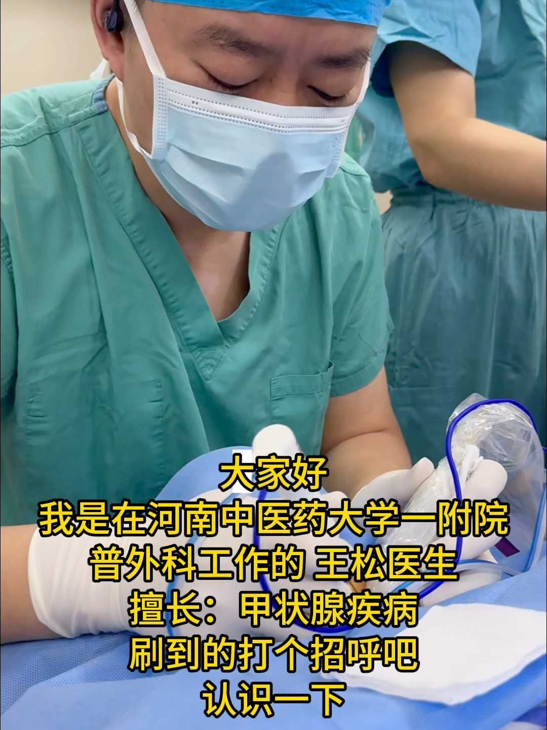 恭喜大家刷到这条视频