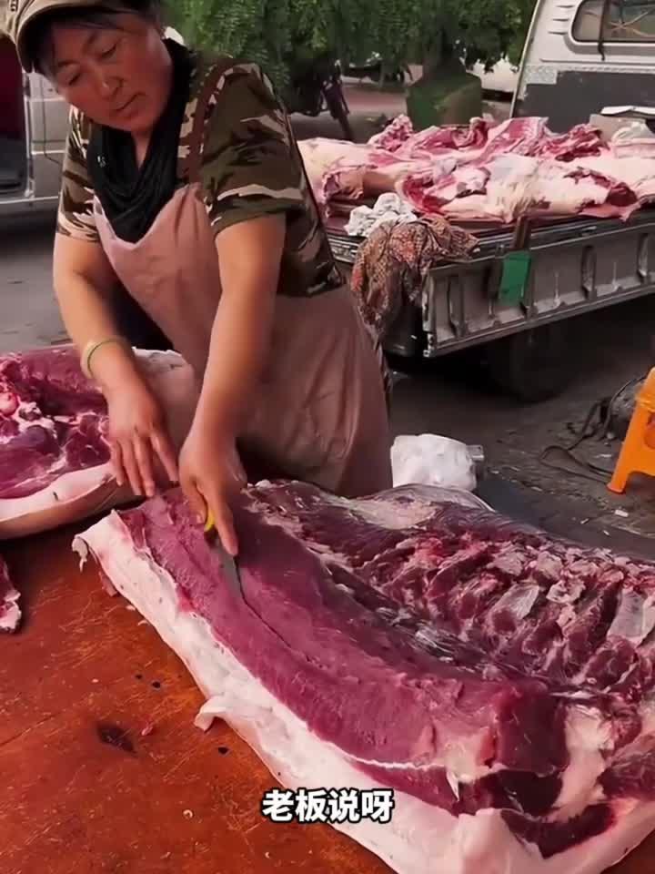 这是不是土猪肉啊
