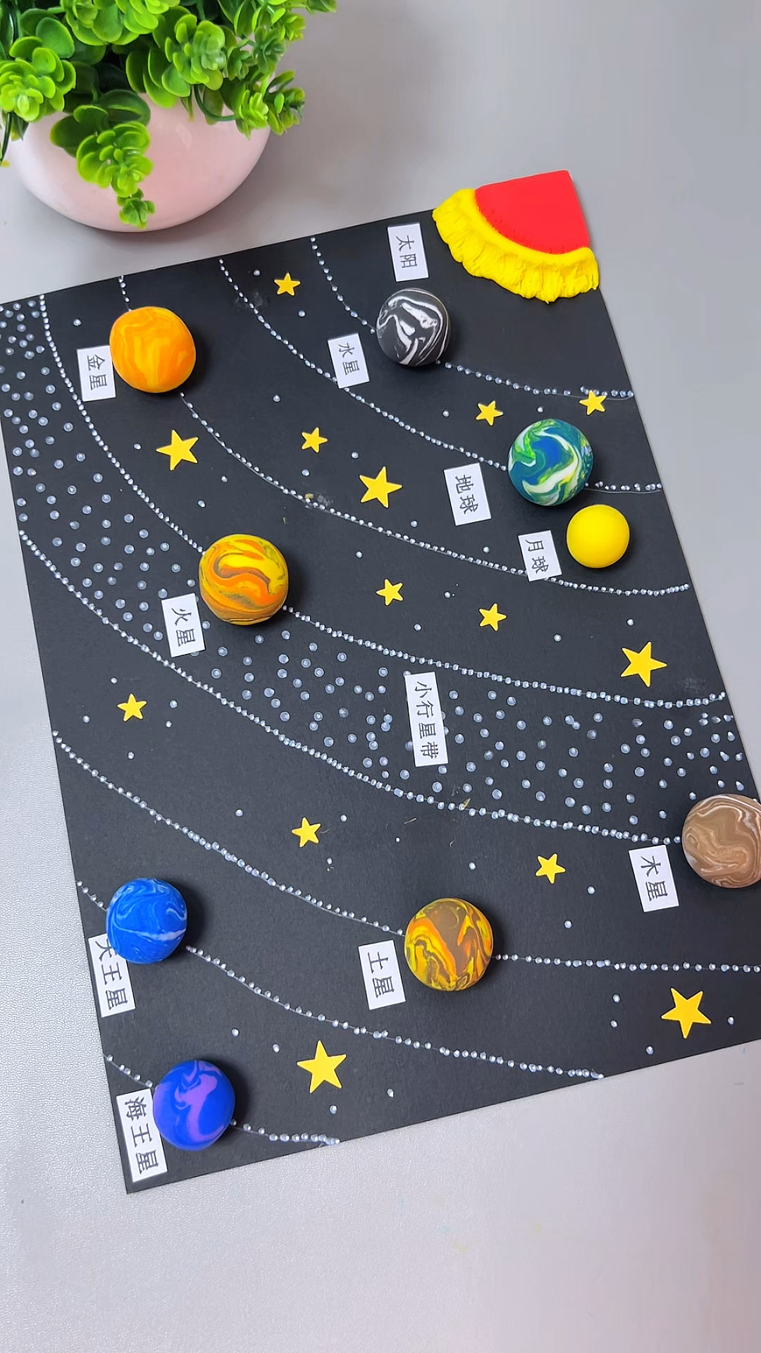 用卡纸和粘土做太阳系八大行星#亲子手工 #粘土手工 #手工diy