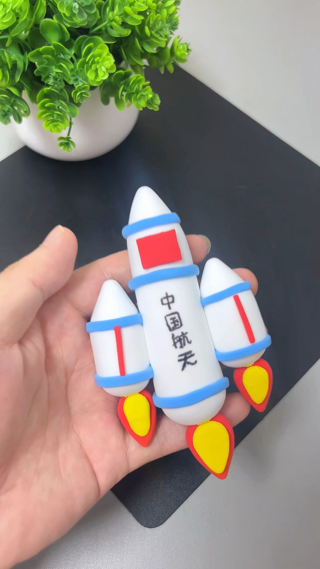 国庆节快到了,用粘土做个火箭,祝祖国繁荣昌盛!#国庆节手工