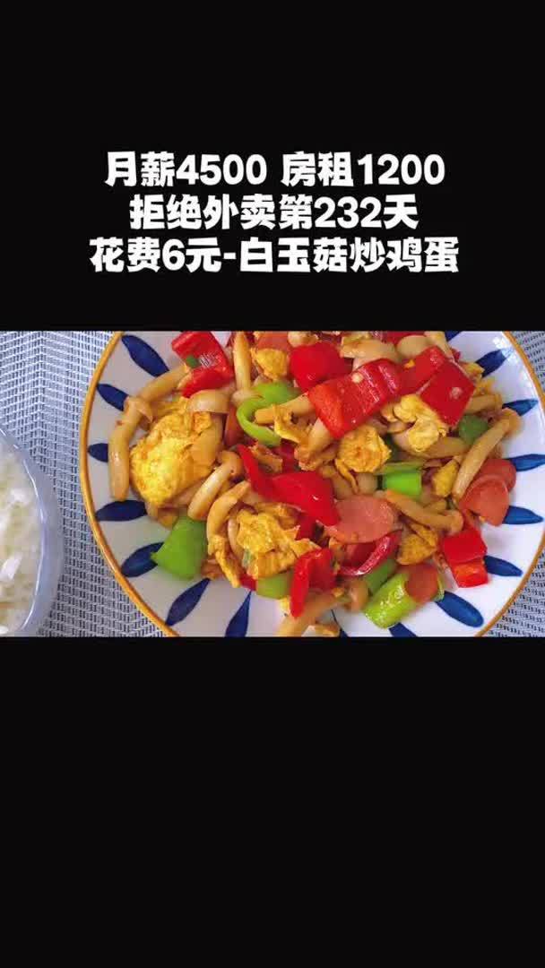 非常下饭的素材小炒,真的很哇塞