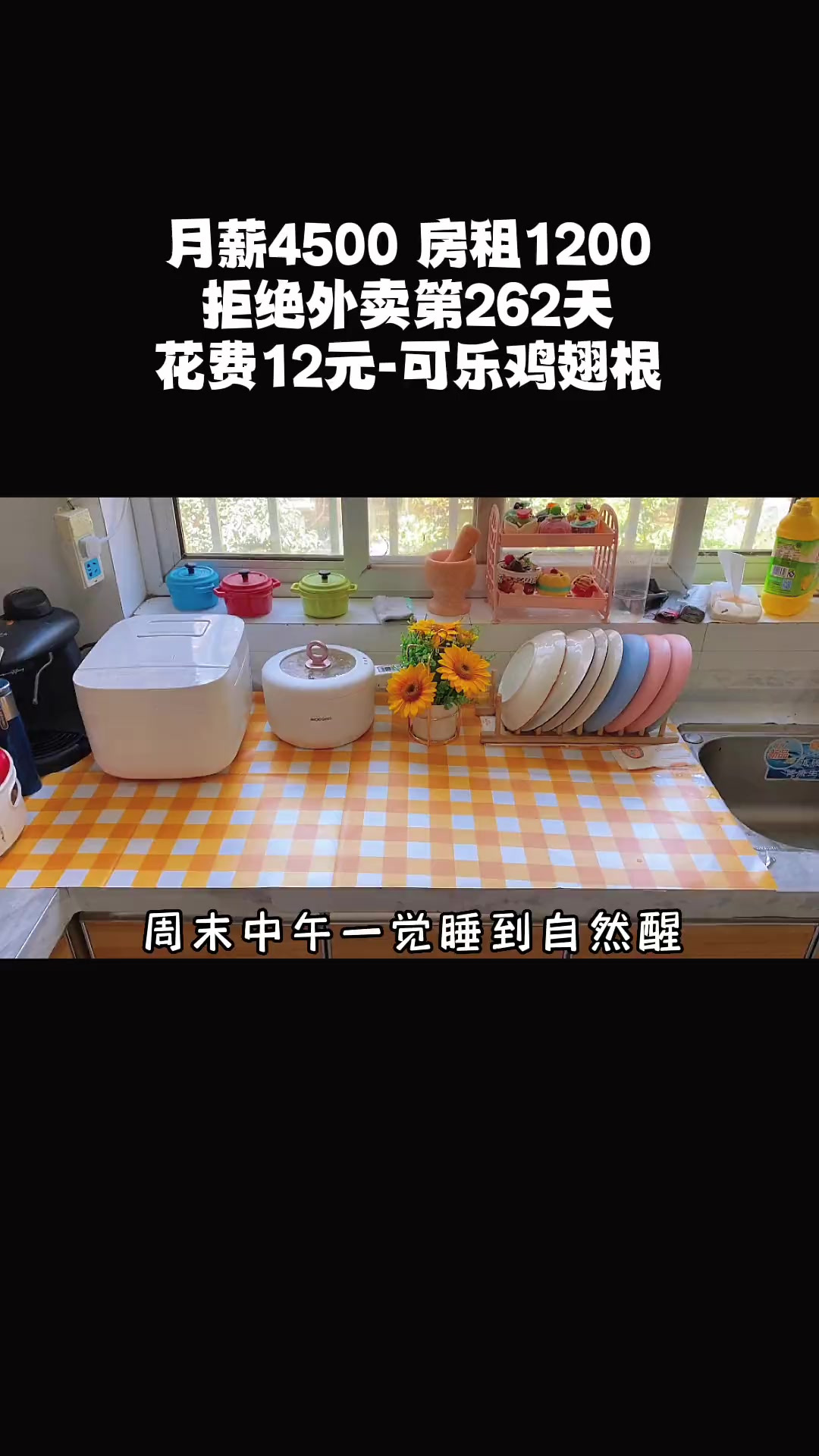 好吃到嗦手指的可乐鸡翅根,做法简单百吃不厌,快去做!