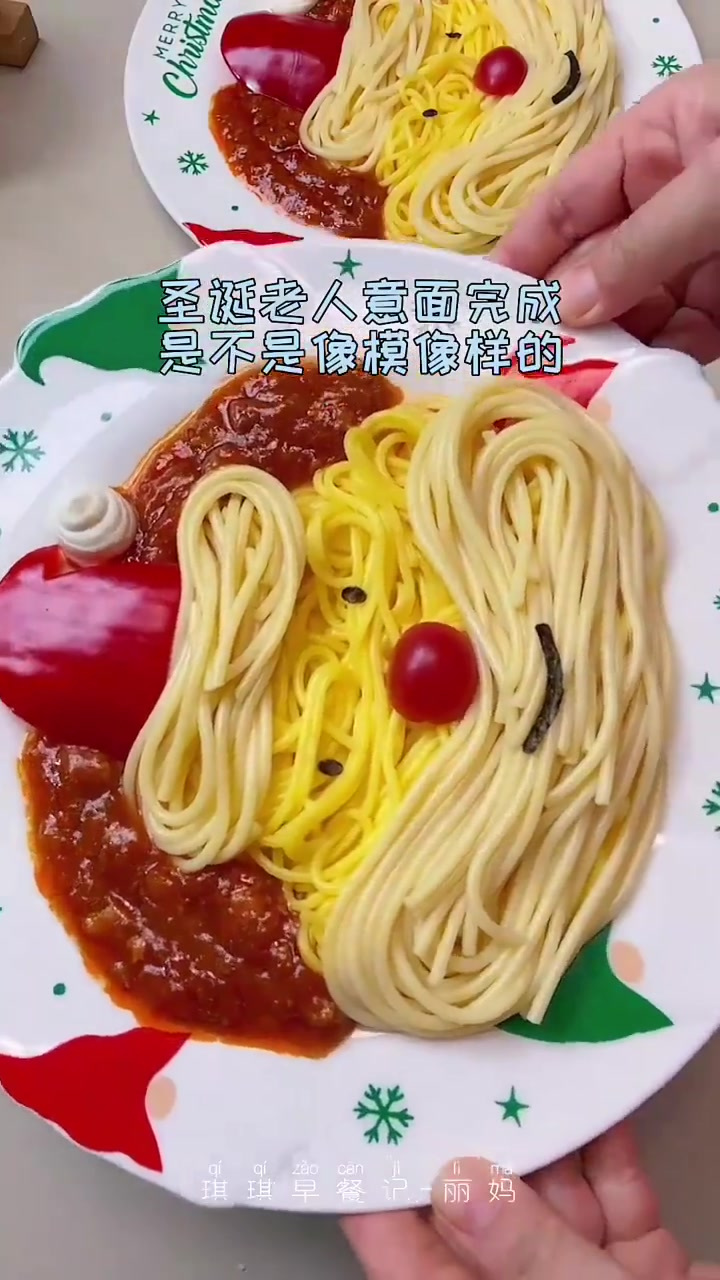 今天给两兄妹安排了仪式感满满的圣诞主题早餐