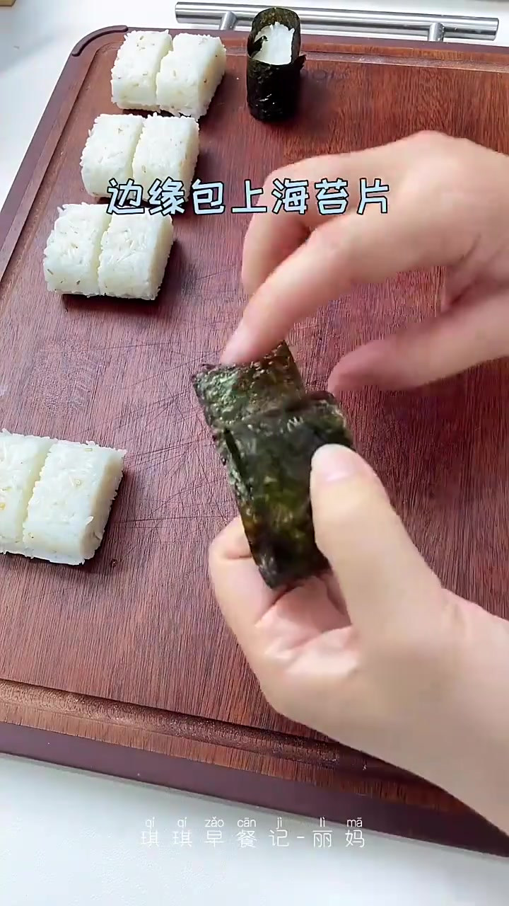 做了军舰寿司和雪媚娘带到高铁上吃～