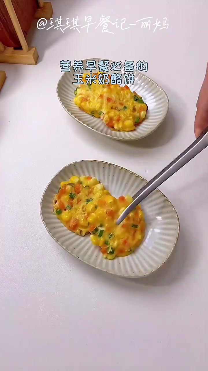 今天做了饭团届的天花板：三纹鱼烤饭团