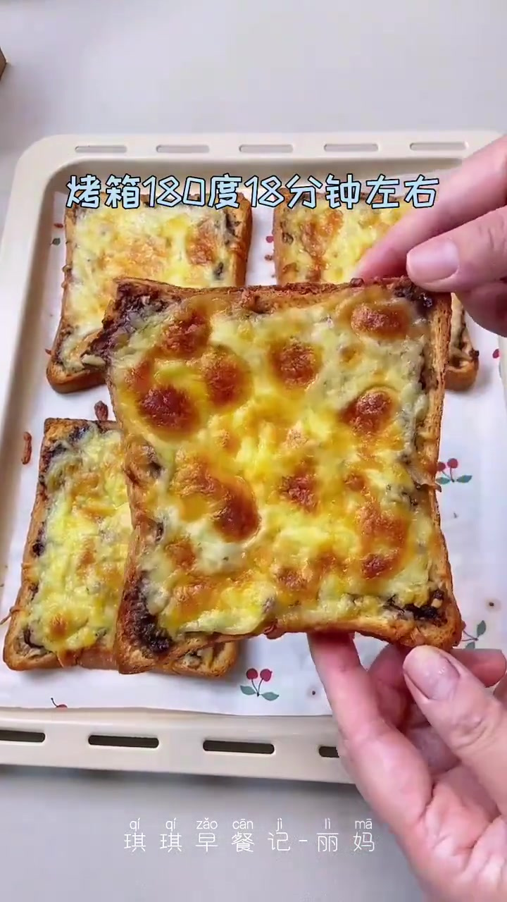 今天用吐司做了牛肉披萨～太好吃了～