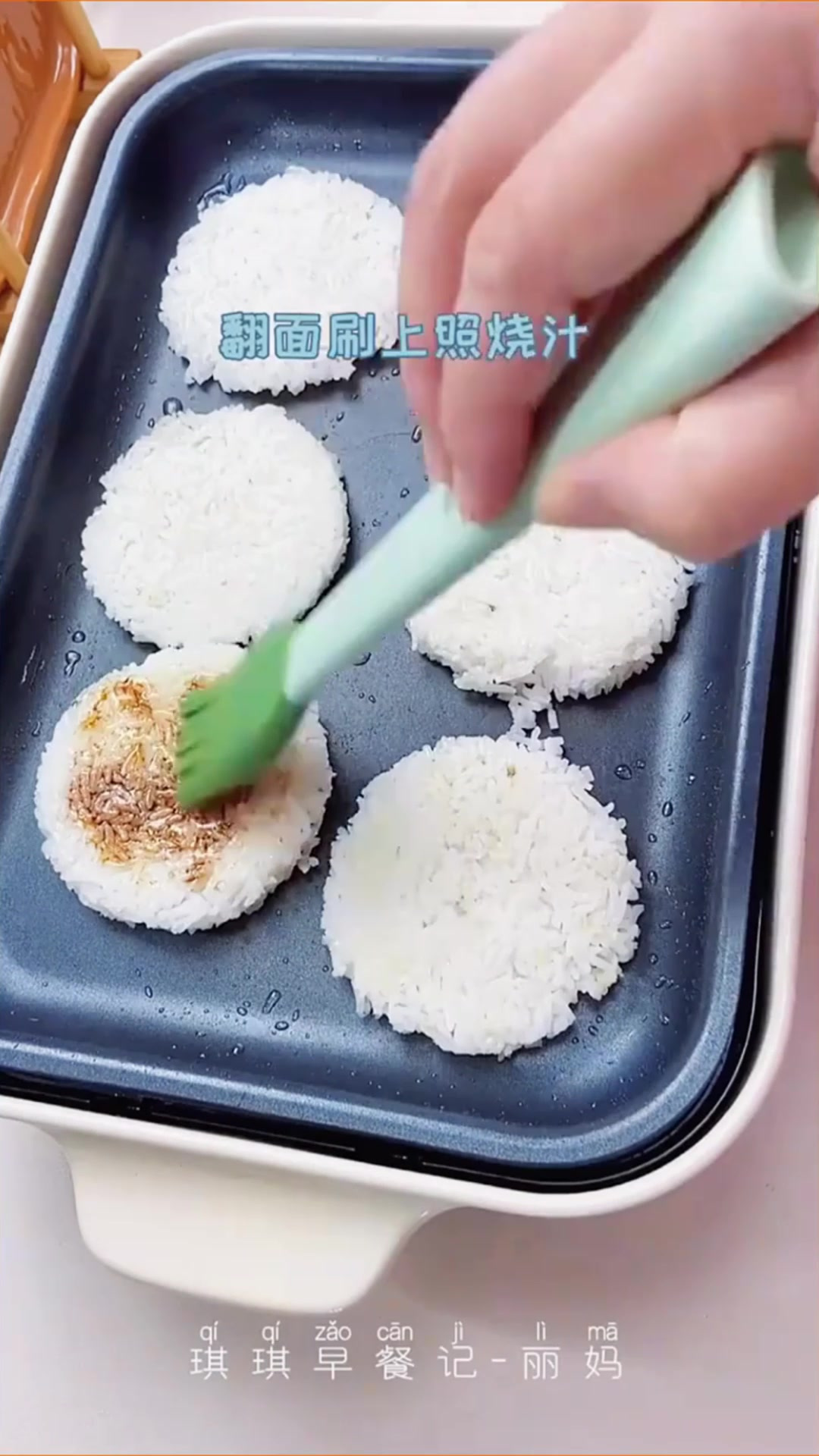 小学生早餐100天不重样,今天做了照烧米饼
