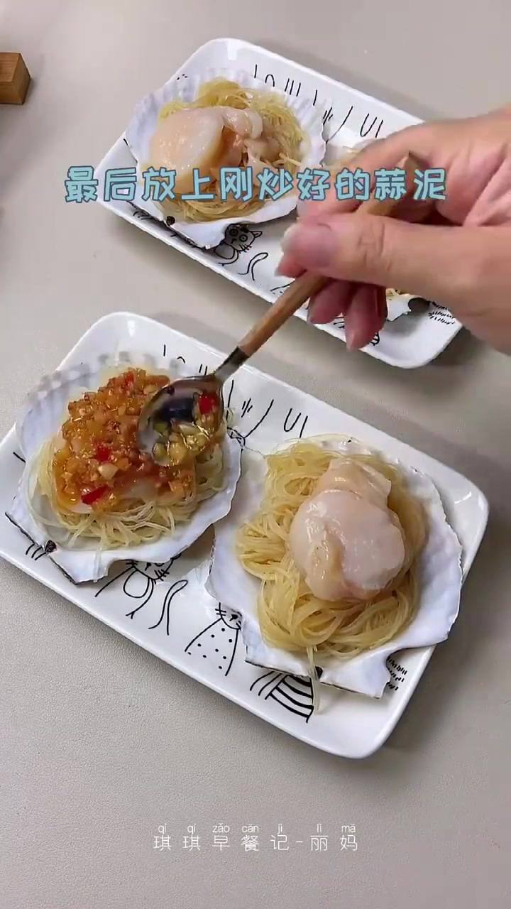 小学生早餐100天不重样今天做了孩子喜欢吃的蒜蓉粉丝蒸扇贝
