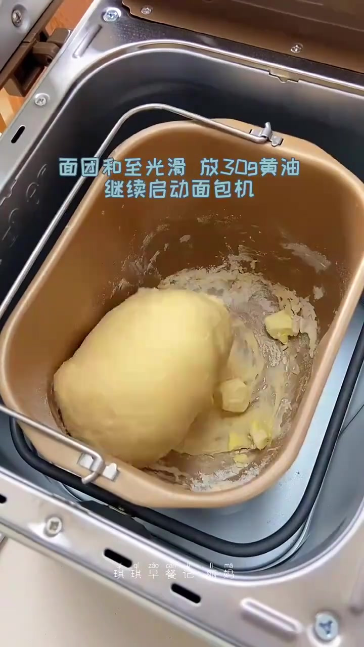 今天用东菱面包机,给孩子做了松软好吃的吐司面包