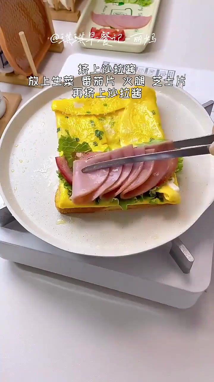 今天做了几分钟就能搞定的火腿芝士抱蛋三明治