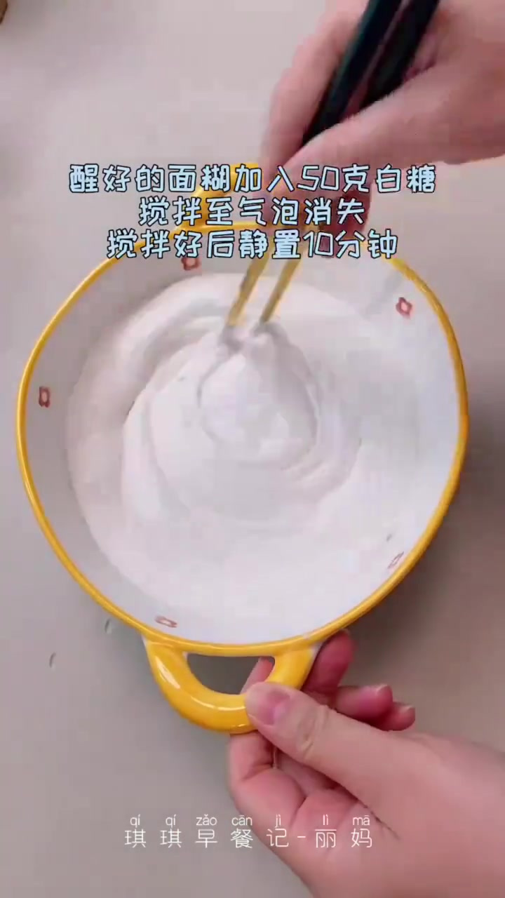 今天做了松软有嚼劲的开花米糕