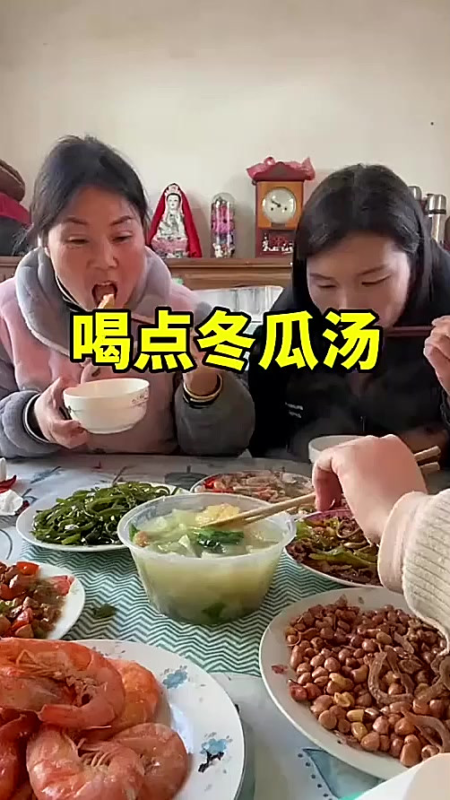 哪有这样端着碗喝汤的