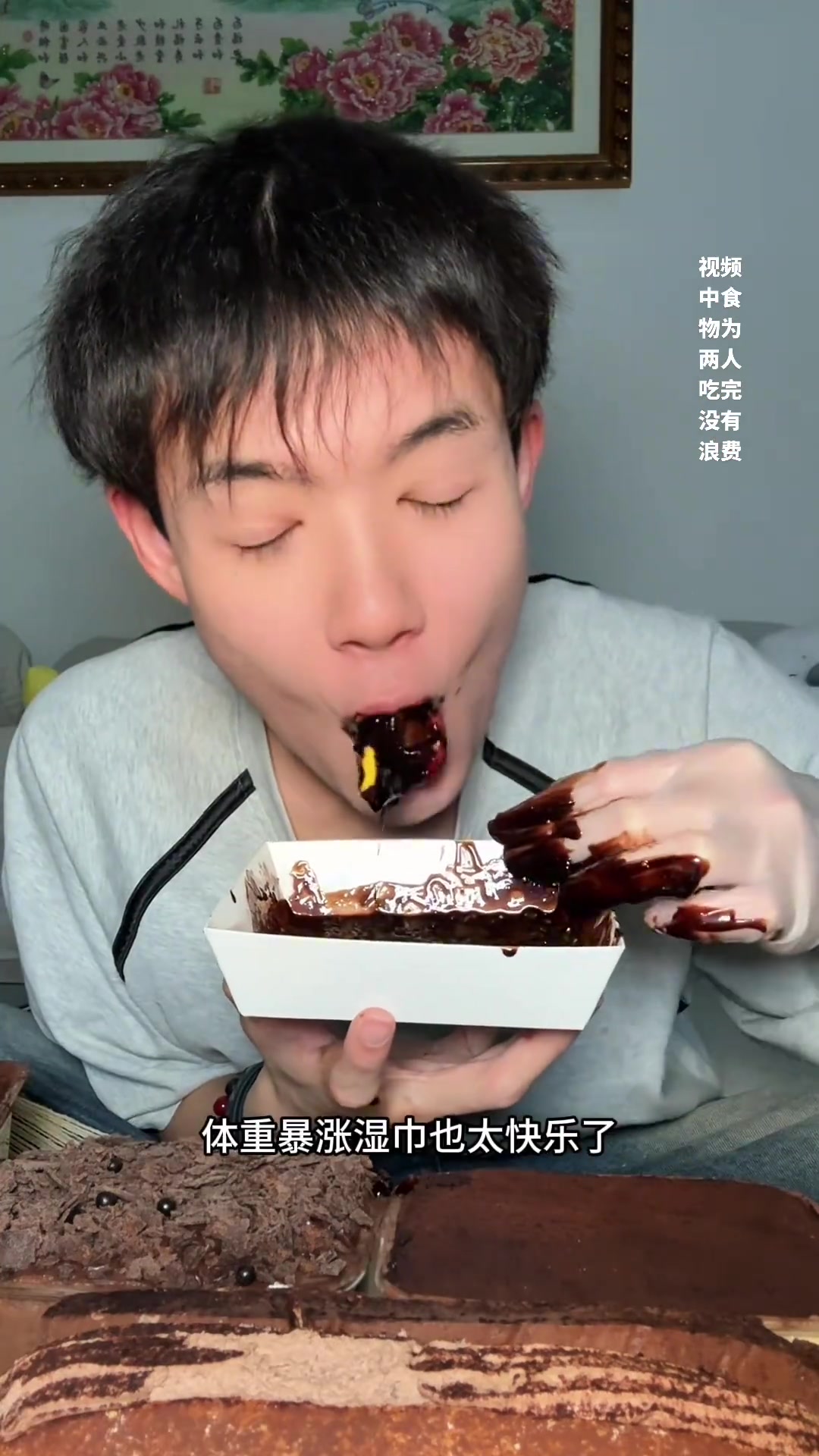耐腻挑战!九家巧克力蛋糕甜品爽吃测评大分享