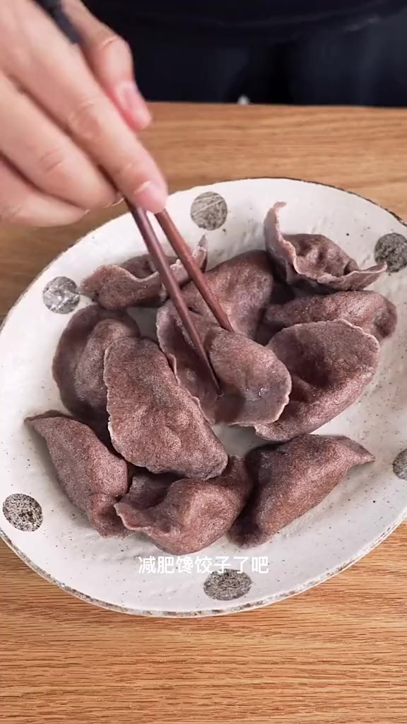 减肥馋饺子了的宝宝在哪里?可以操练起来了