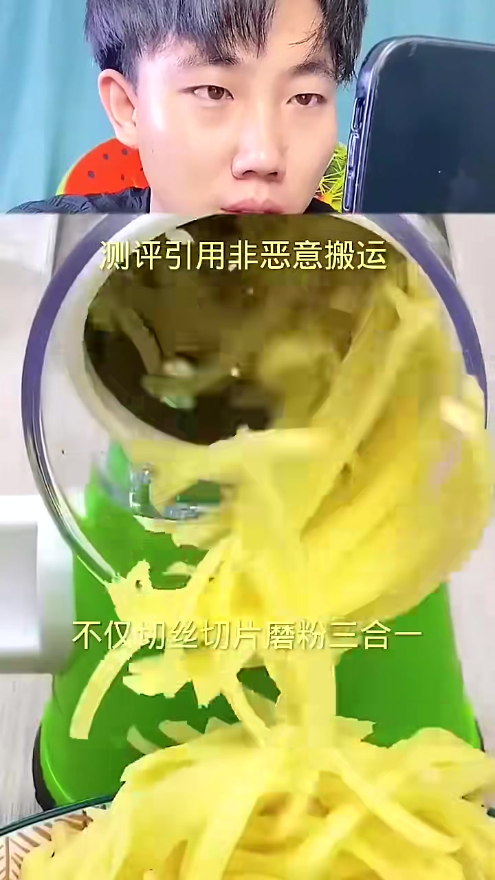 五星级大厨那是扯淡，家用完全够了，测评滚筒切菜器