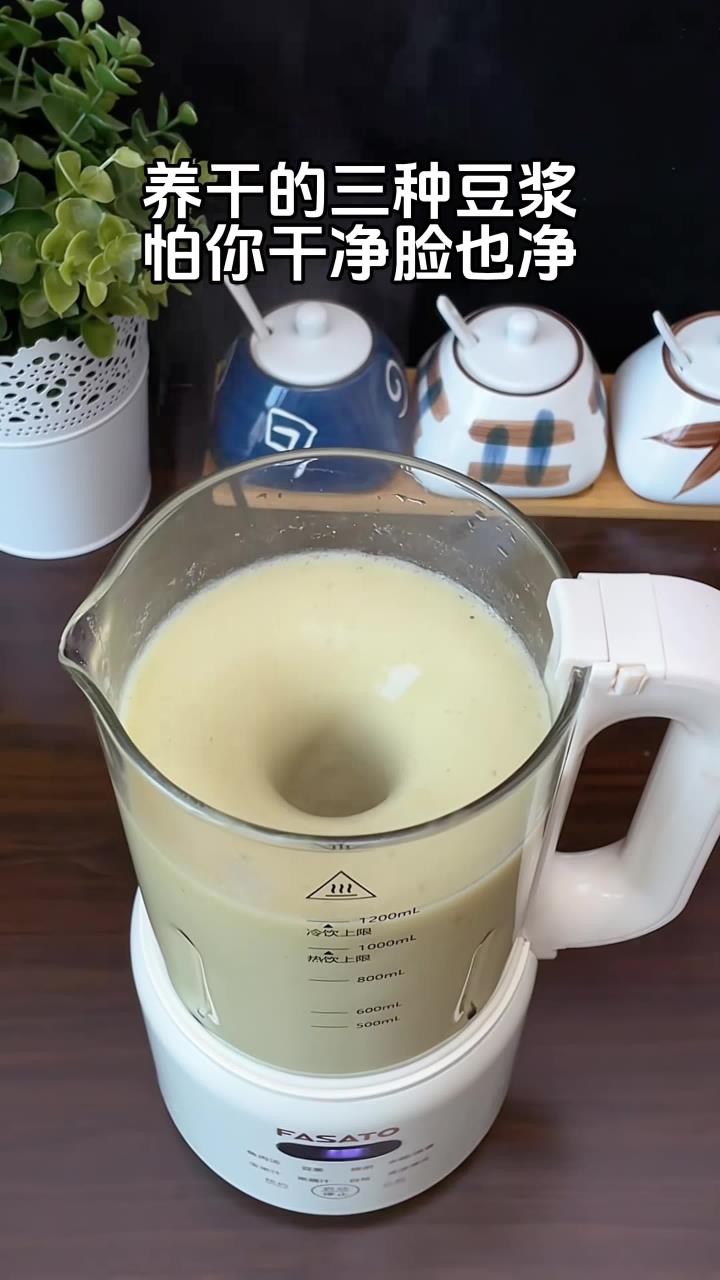 破壁机食谱五谷豆浆五谷