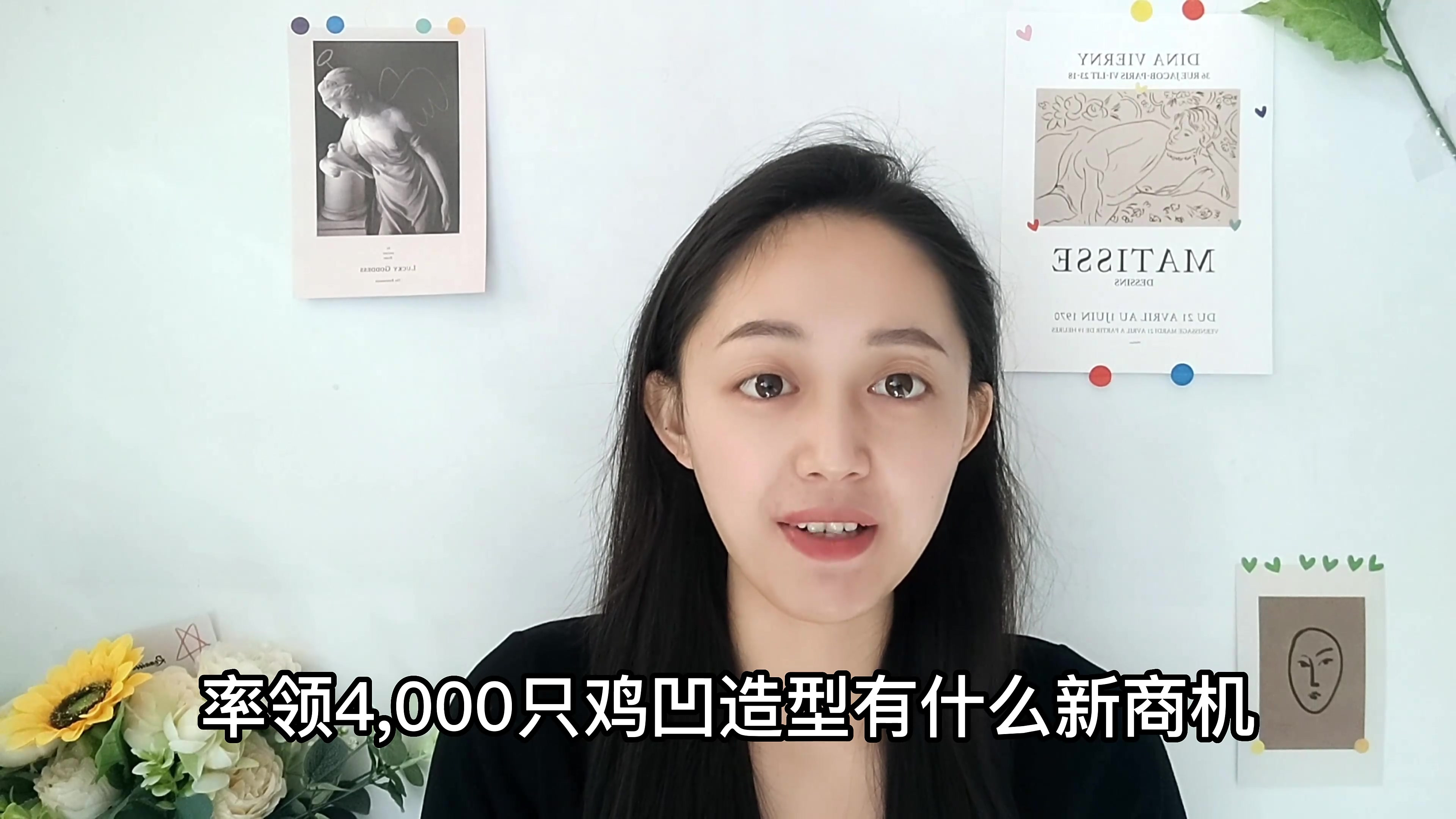 90后小伙养鸡,率领4000只鸡凹造型,有什么新商机?