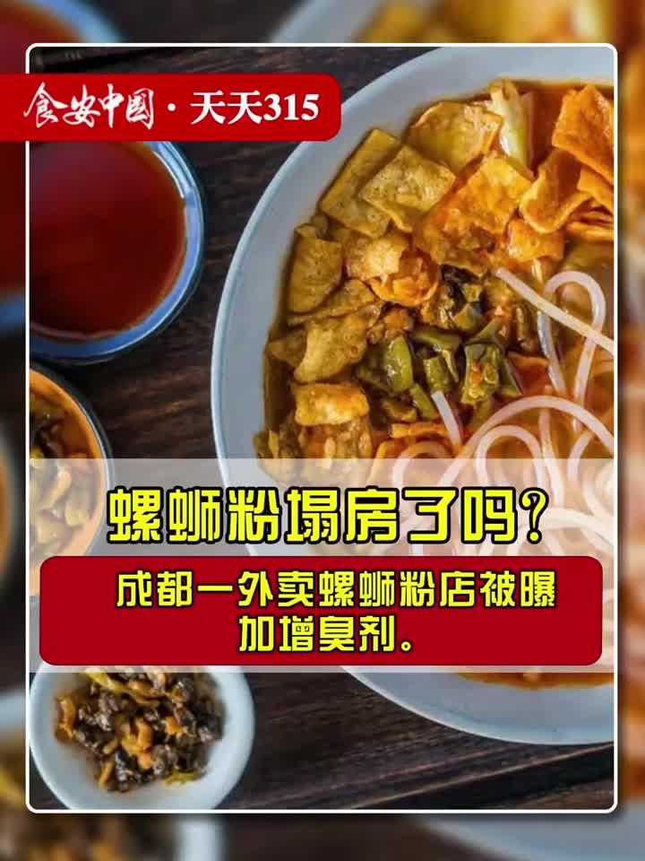 “海霸王”鸡肉鸭皮冒充猪肉被罚50万,食品安全警钟再鸣!
