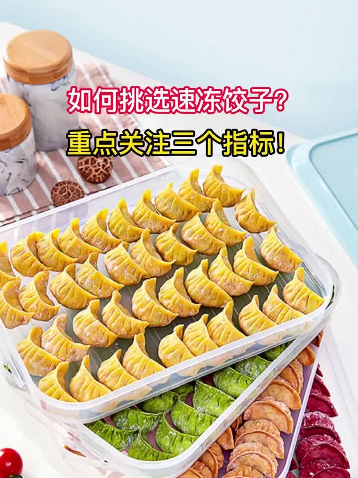 看配料表这一招,轻松识破巧克力“真假”
