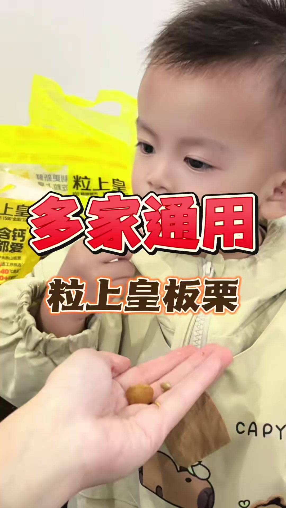 小朋友都爱吃的糖炒栗子,15块钱当20花