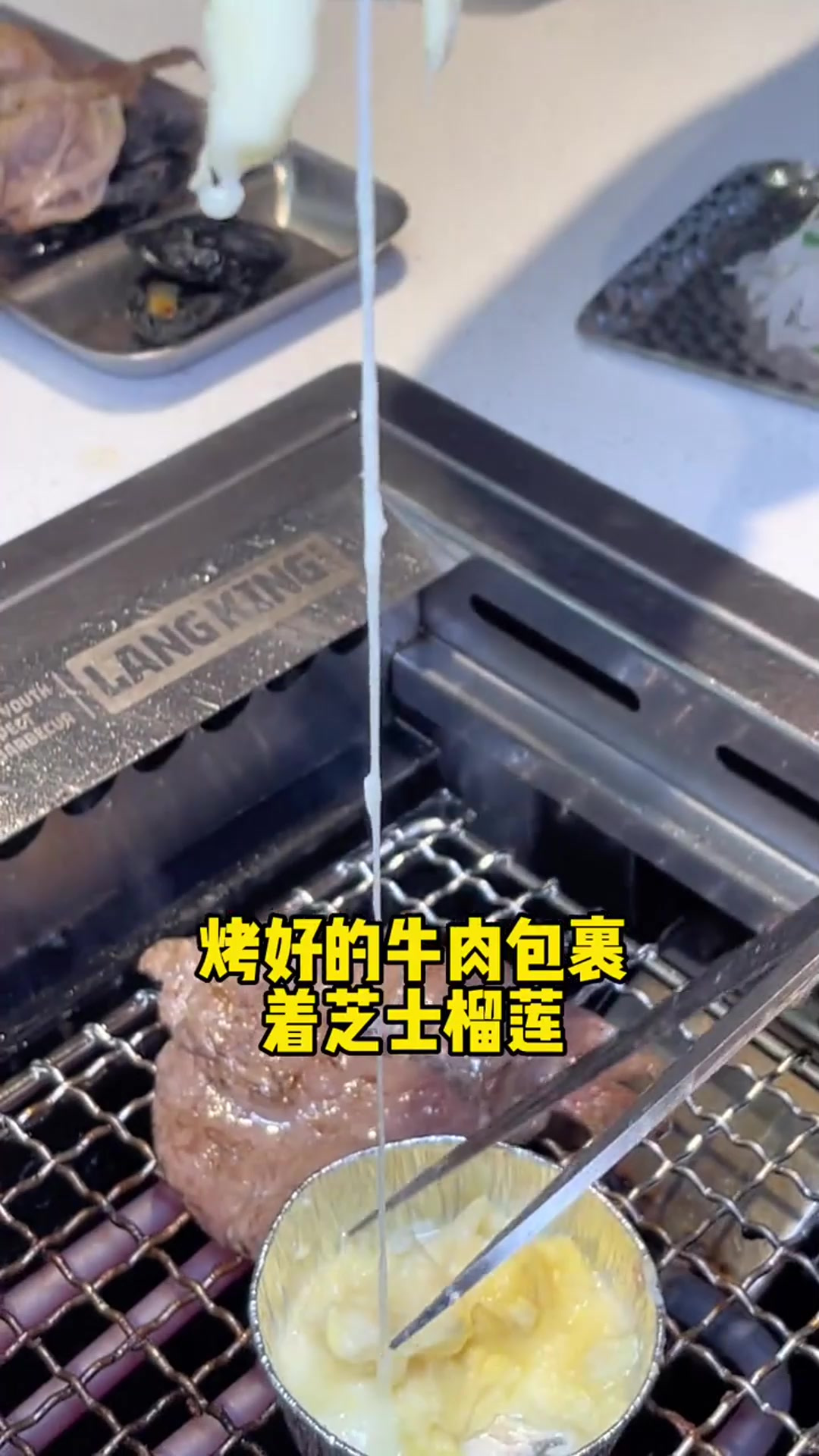 好玩又好吃的烤肉店，还可以自行DIY汉堡第4集