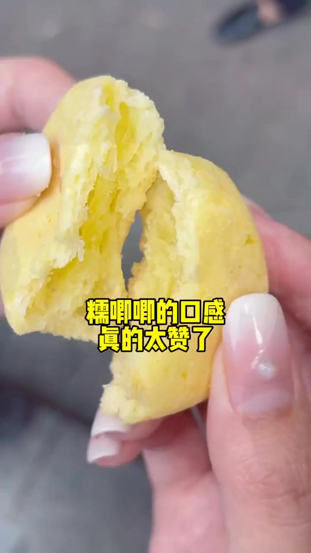 广州老字号点心合集来啦第4集