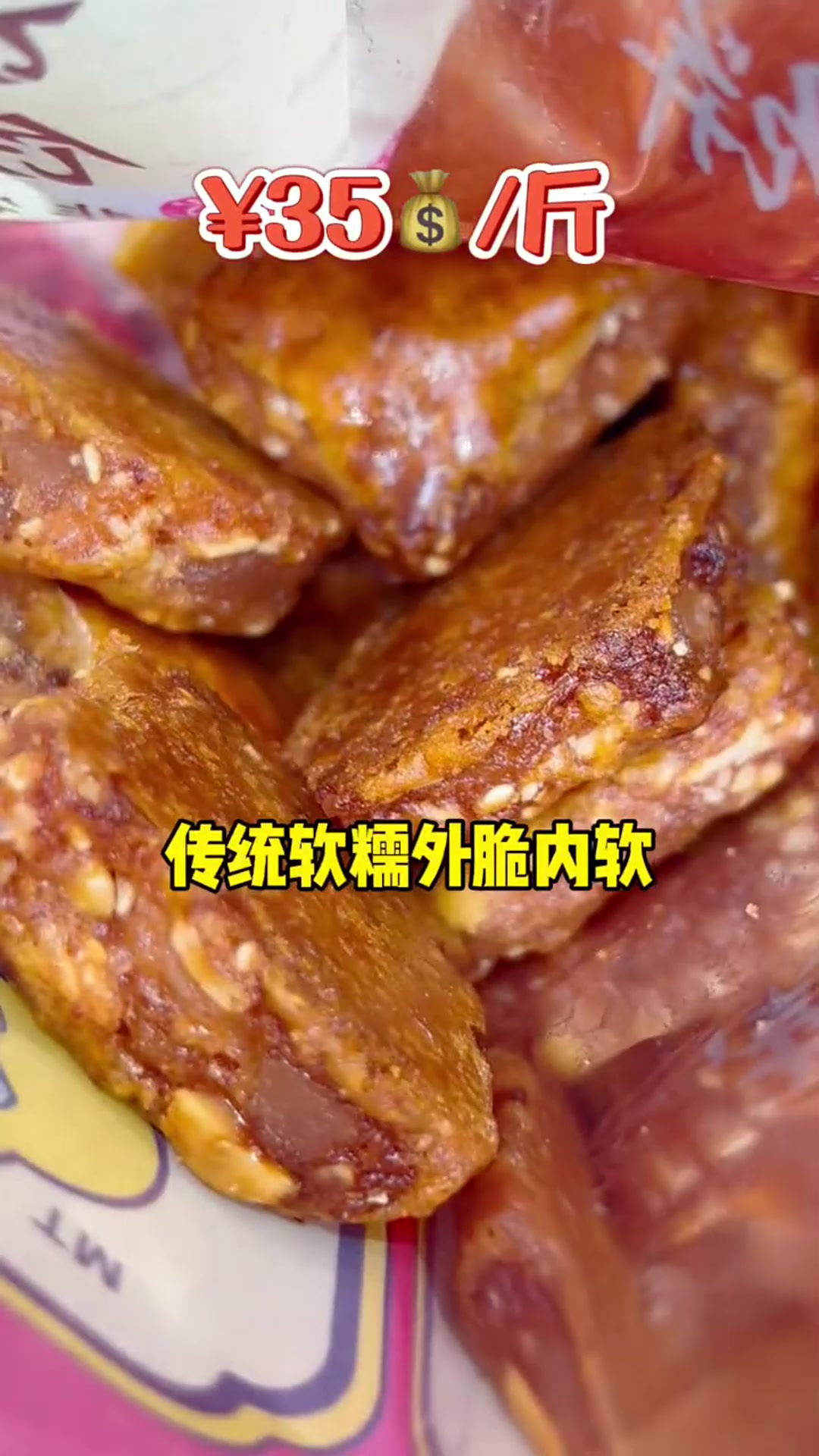 广州老字号点心合集来啦第3集