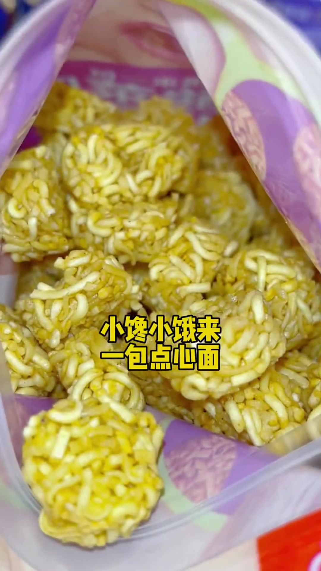 紫色是你的应援色吗?第4集