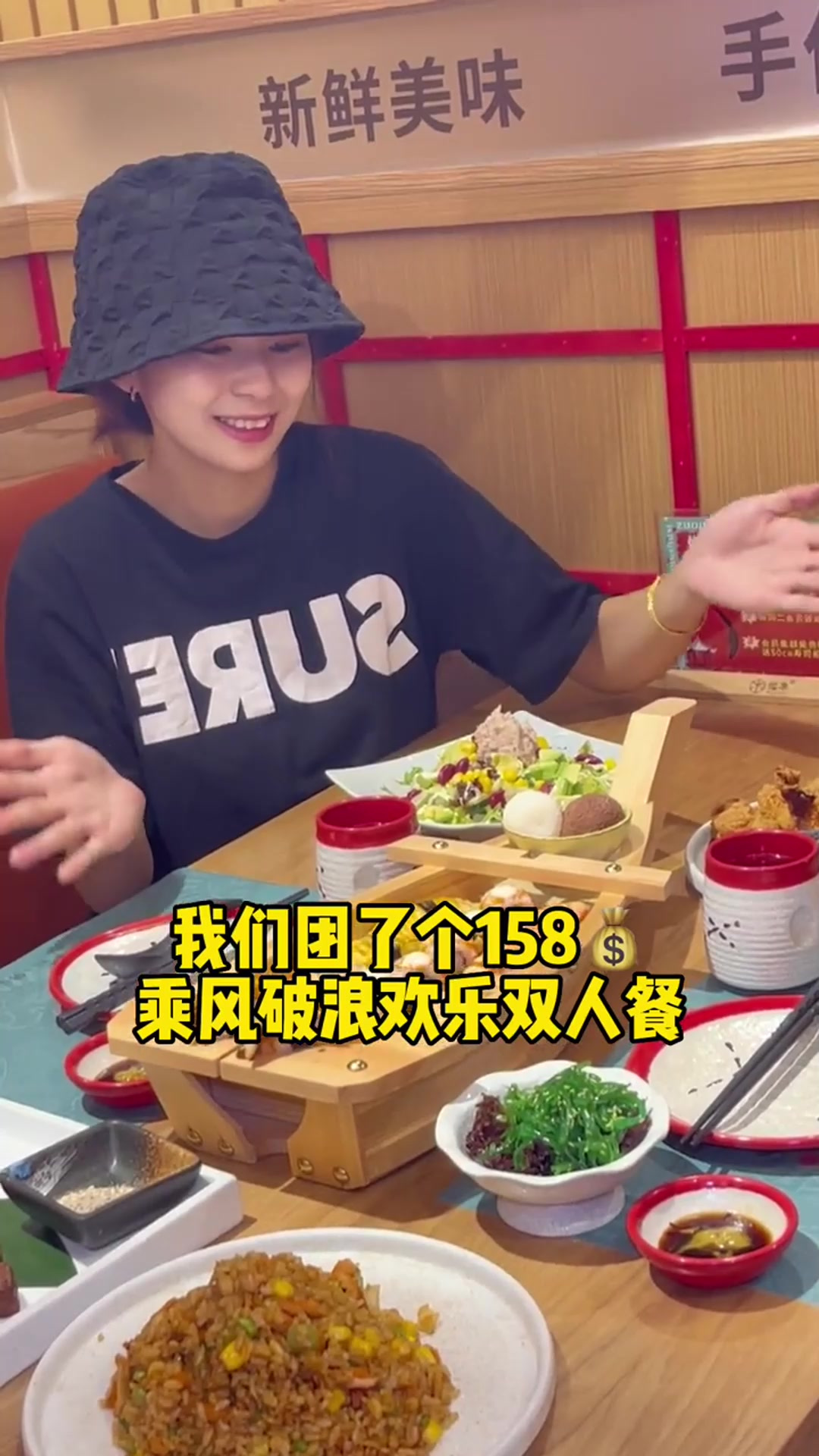 爱吃日本料理的姐妹快冲啊第2集