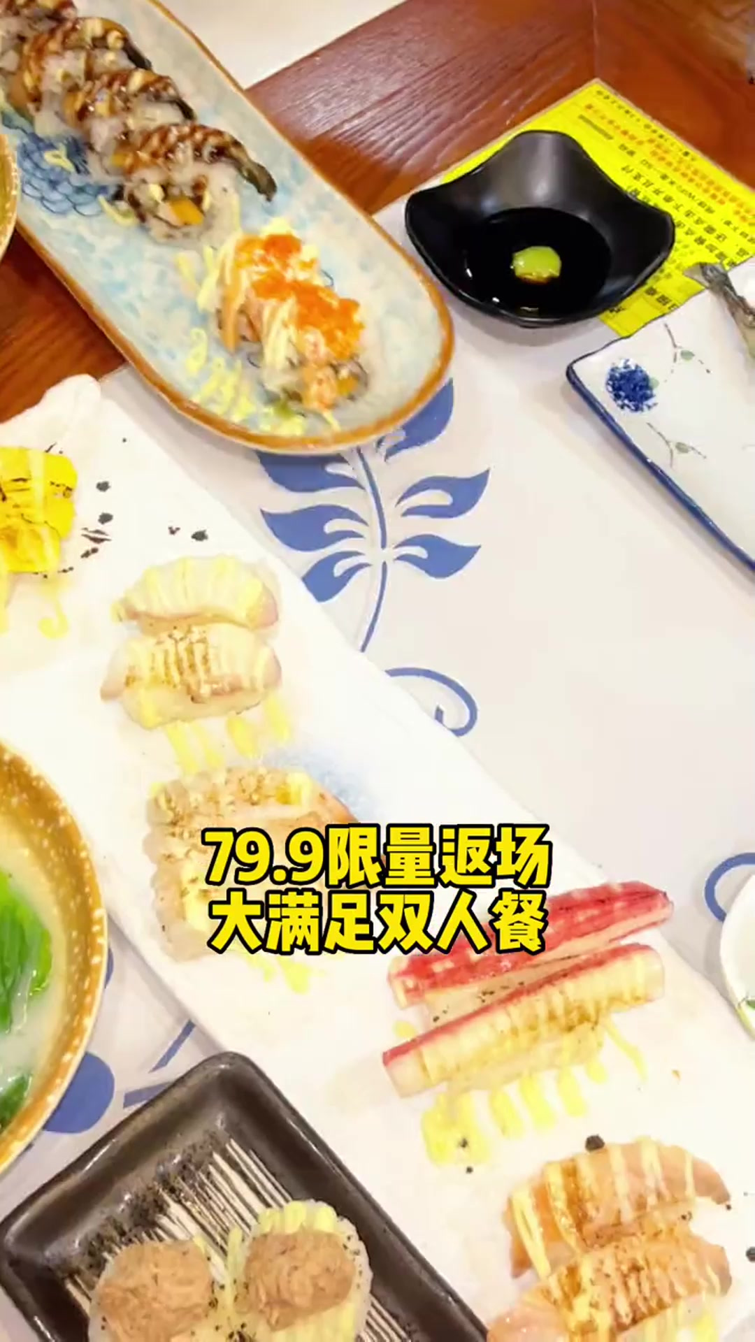 江南西这家自助寿司人均不到40吃到扶墙走～第2集