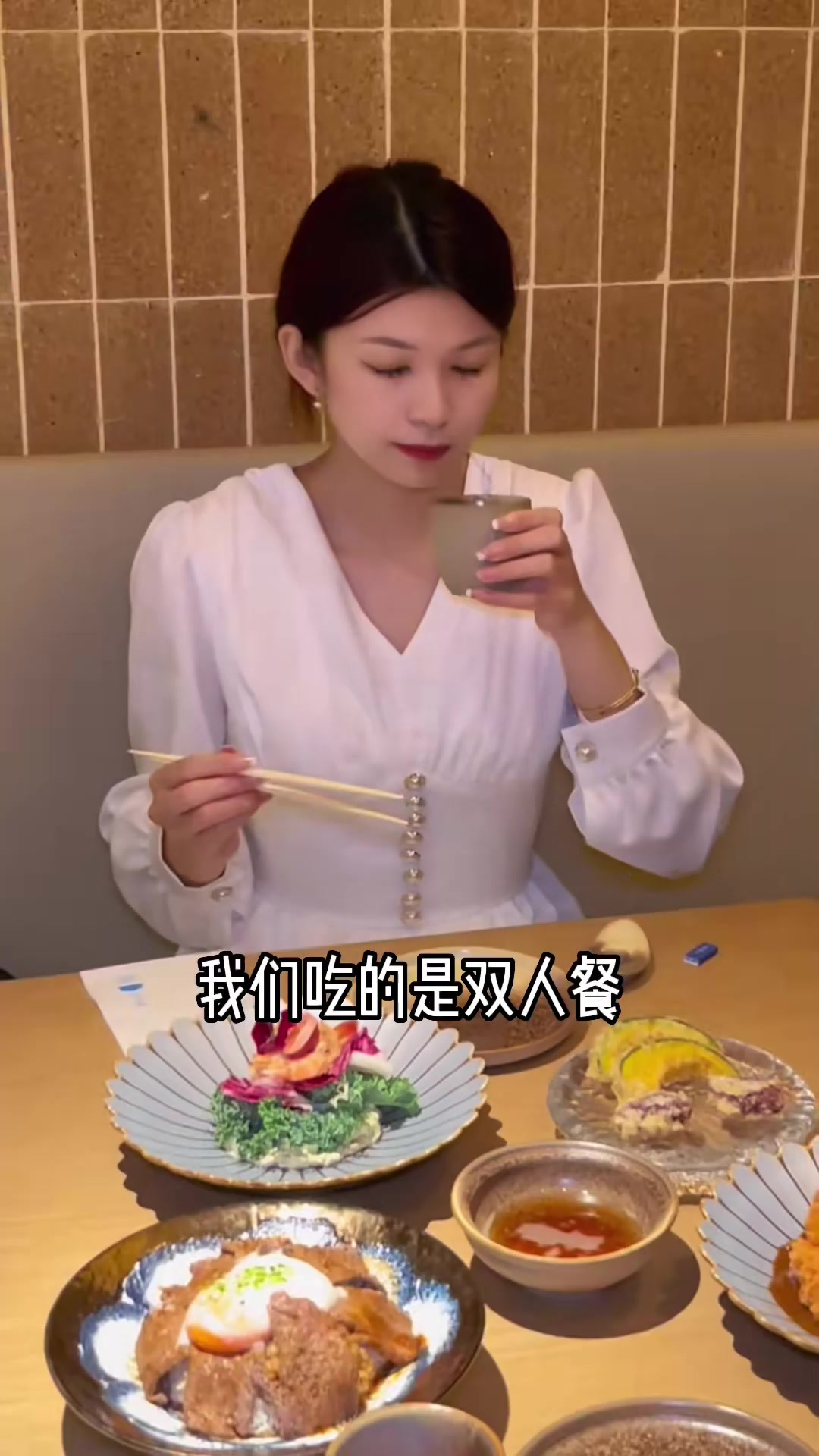 今天跟他小资一把第2集