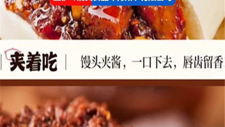 黑龙江牛肉酱厂家,圣伊味清真食品,健康、纯净——清真食品的承
