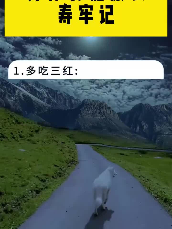 鸡蛋、鸭蛋、鹅蛋，哪种营养更适合你的身体？