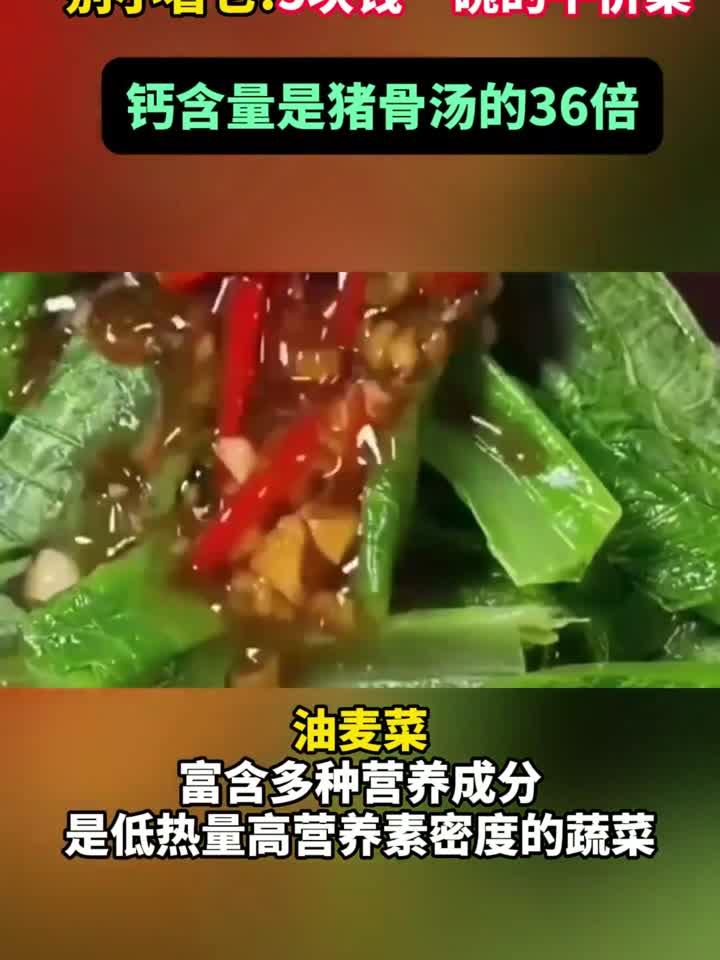 酸菜:发酵美食暗藏健康双刃剑,这样吃才养生