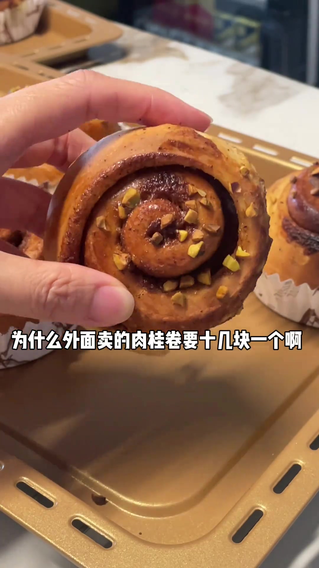 真的太香了!天气一冷就想吃的肉桂卷,自己做起来真的很简单啊!非要问我肉桂是什么味道的话,那
