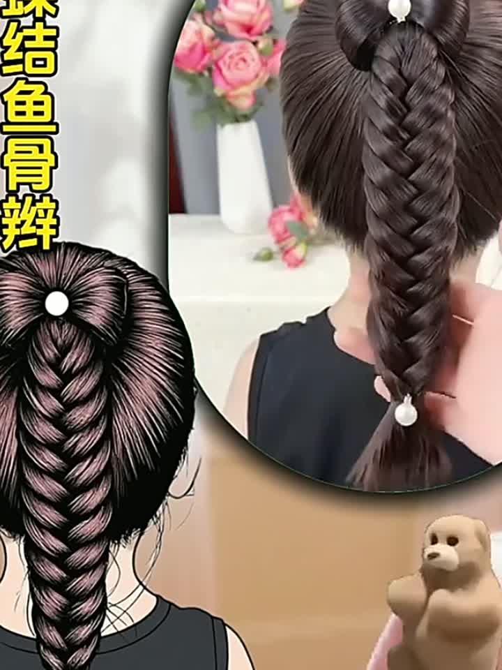 蝴蝶结鱼骨辫教程来喽扎辫子