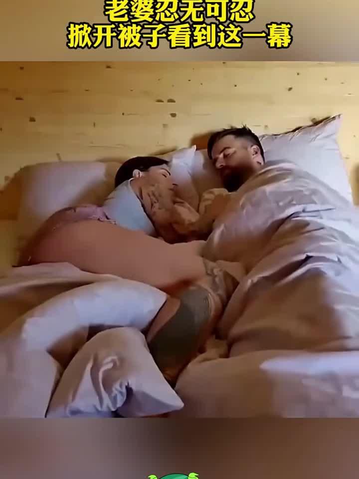 老公在被子里动来动去影响睡觉,掀开一看做梦都还在收鱼竿呢