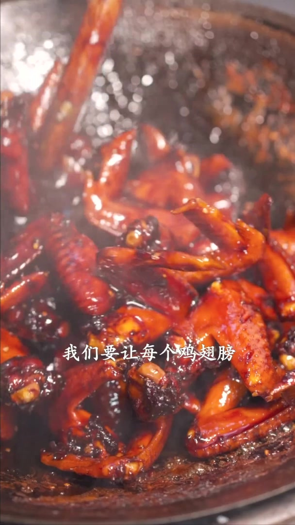 今天分享一个福鼎蜜汁鸡翅膀,吃过的人都说好吃