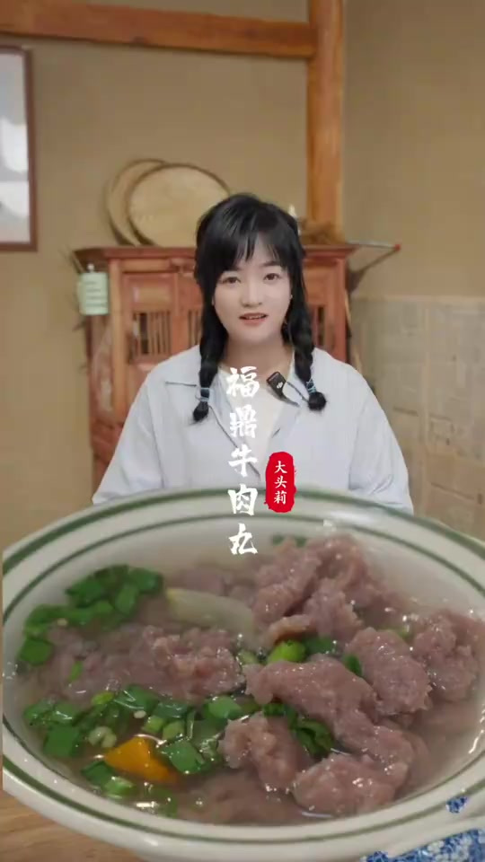 福鼎牛肉丸名小吃,私藏秘方鲜香嫩滑的牛肉片,在家十分钟复刻