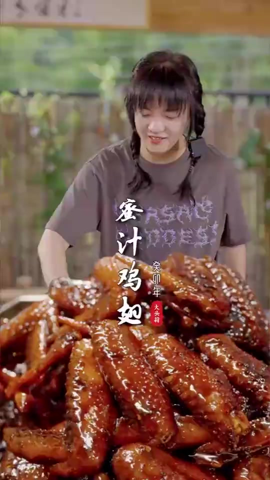 酥润适口的柴火灶福鼎蜜汁鸡翅,连骨头都散发着香味