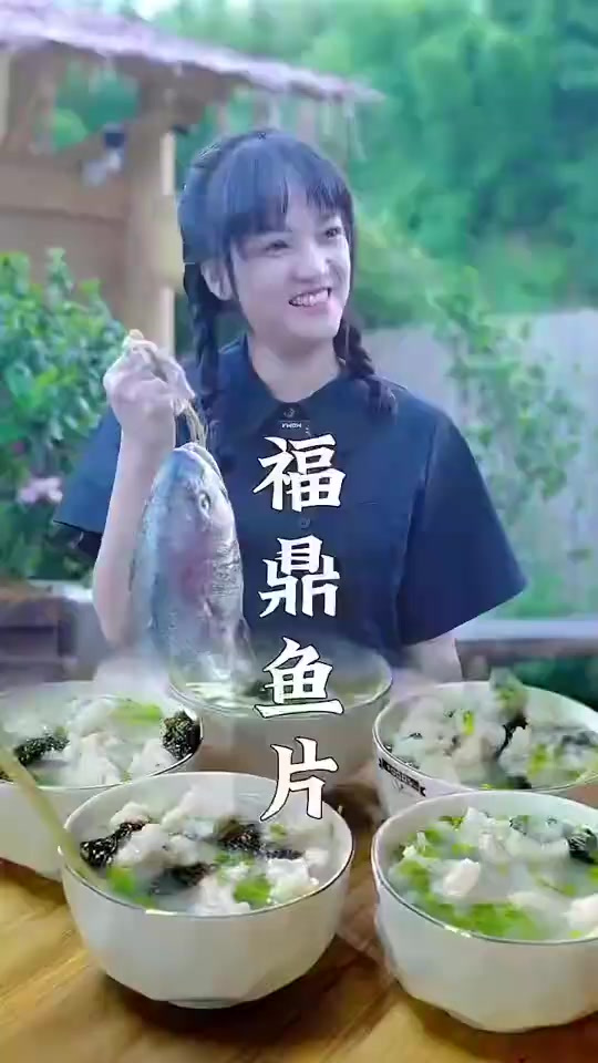 今天分享给大家的是，我们福鼎传统鮸鱼片做法