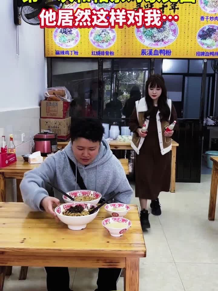 第一次相亲吃饭，他的这个举动，让我认定：就是他了！