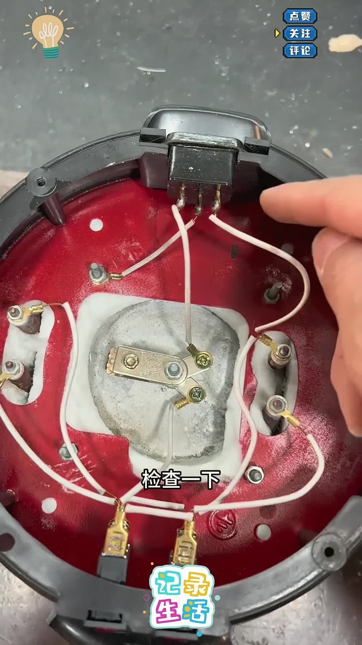 电炒锅不通电维修方法