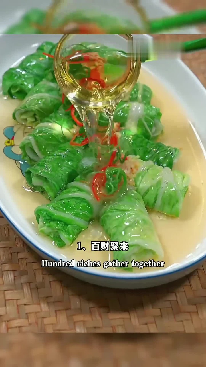 中国最有寓意的20道年夜菜，过年吃出好运来